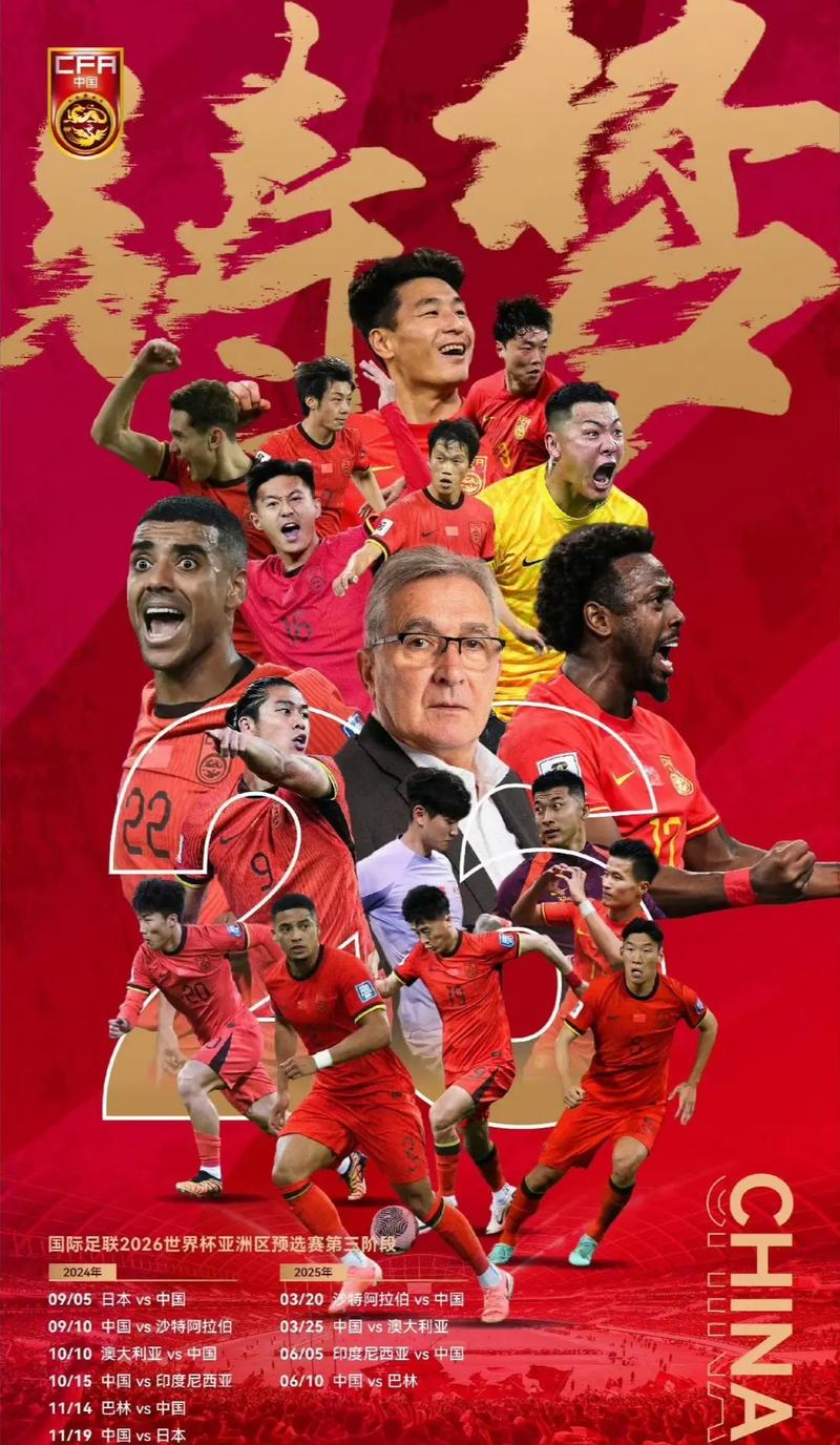 辽宁女排对