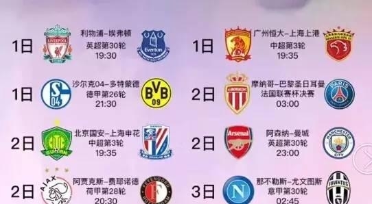 中国站的赛