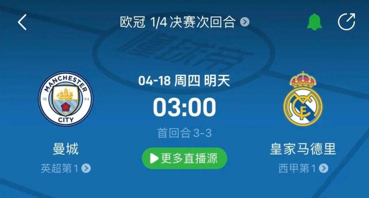 赛南京站来