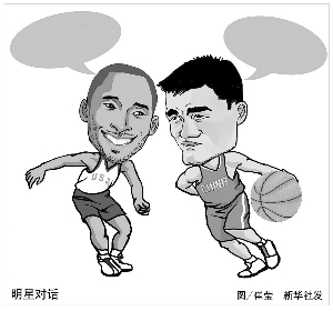 乌克兰正处