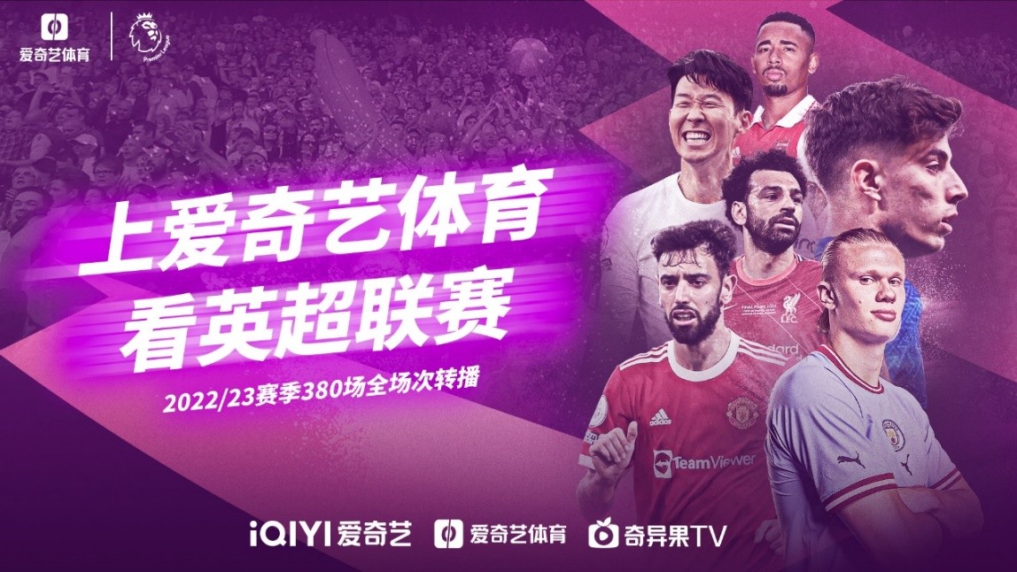 他永远是霸