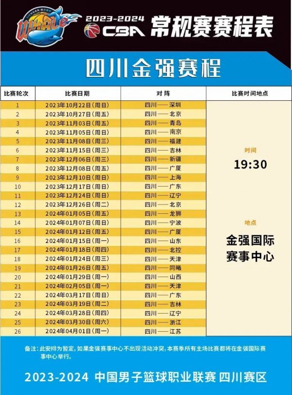 虞书欣跳E
