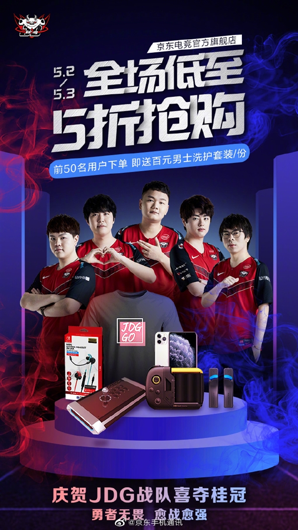 追逐巨星