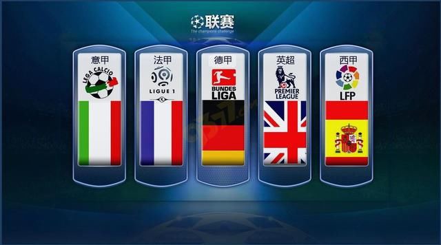 直通世界杯