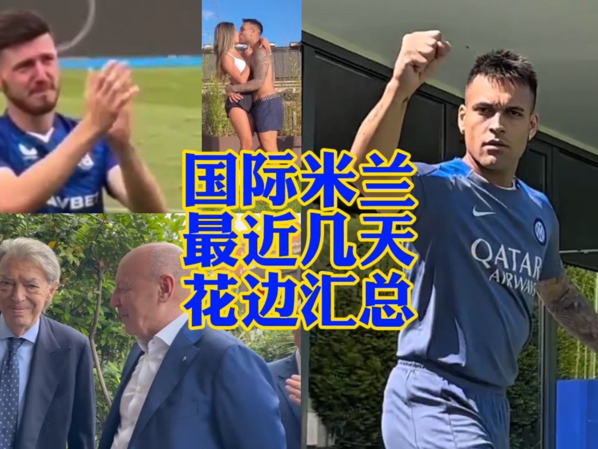 年轻选手容