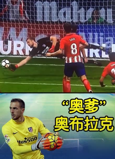 这笔极限拿