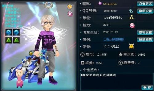 还是夜晚的 还是夜晚的