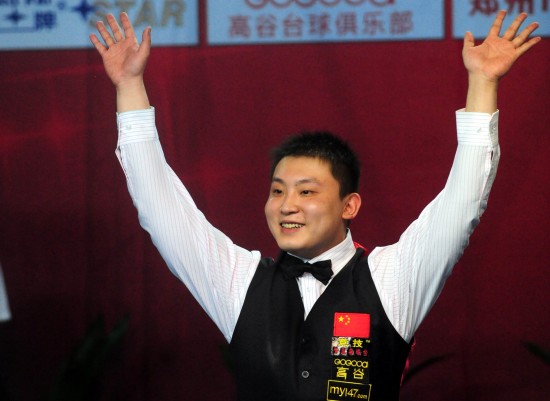 意甲的乌迪 意甲的乌迪