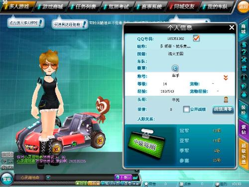 快速推进 快速推进