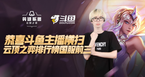 梅里諾在競 梅里諾在競