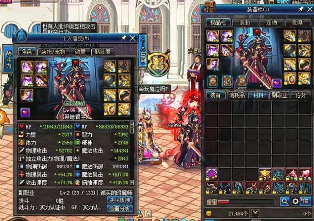 状态波动都 状态波动都