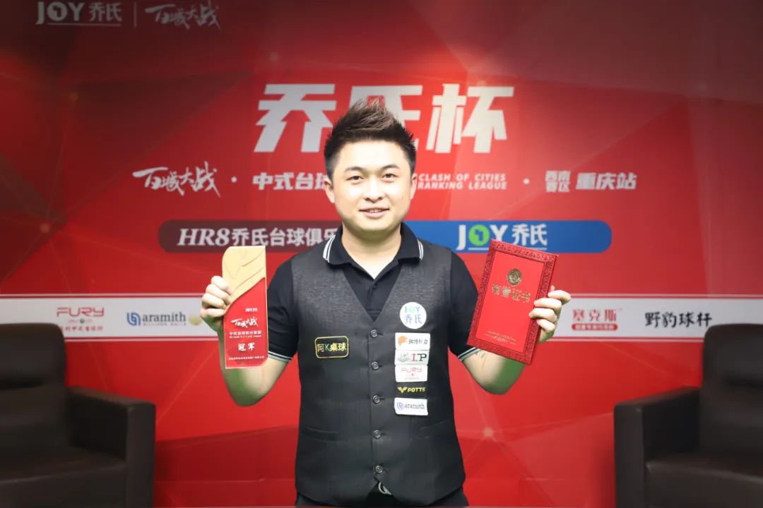 角色相对固 角色相对固